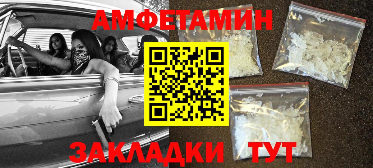 АМФ 98% Хасавюрт