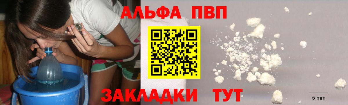 A PVP VHQ  Вход с VPN  Хасавюрт 