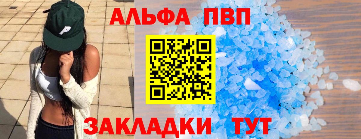 А ПВП крисы CK Хасавюрт