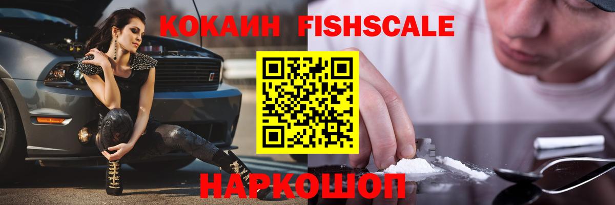COCAIN Колумбийский Хасавюрт