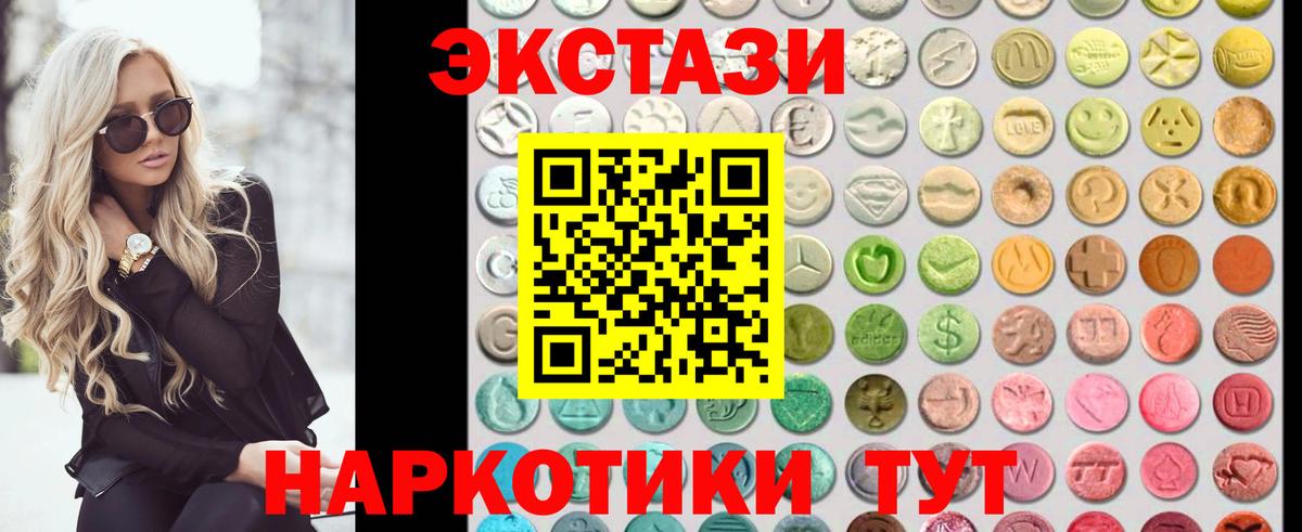 Ecstasy TESLA Хасавюрт