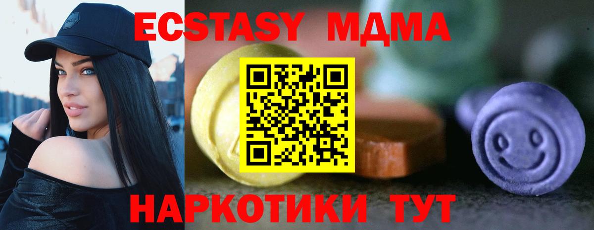 ЭКСТАЗИ ешки  Вход с VPN  ЭКСТАЗИ  Хасавюрт  ЭКСТАЗИ 300 mg 