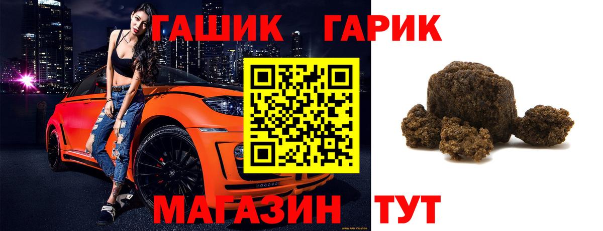 ГАШИШ гашик Хасавюрт