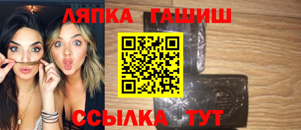 ГАШИШ Ice-O-Lator  ГАШИШ Изолятор  Хасавюрт  Вход с VPN 
