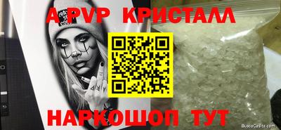 бошки Можга