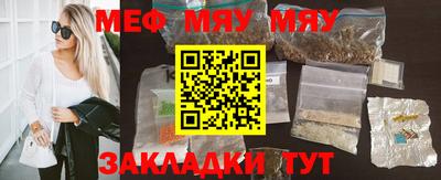 прущая мука Можайск