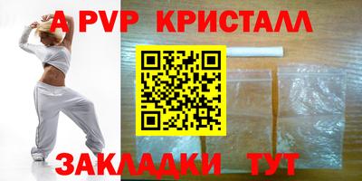 мефедрон Нарткала
