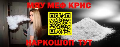 соль курить ск Нальчик