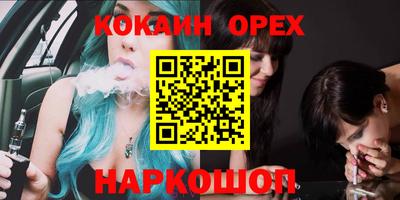 прущая мука Можайск