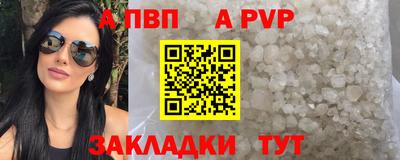 дживик Наро-Фоминск