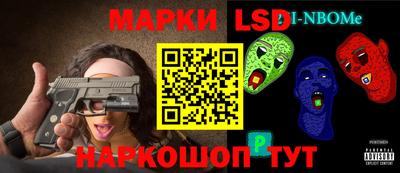 дживик Наро-Фоминск