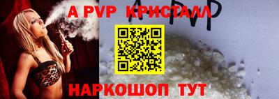прущая мука Можайск