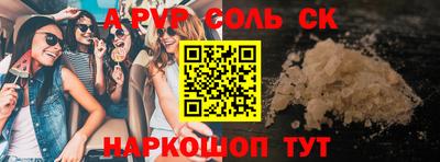 мефедрон Нарткала