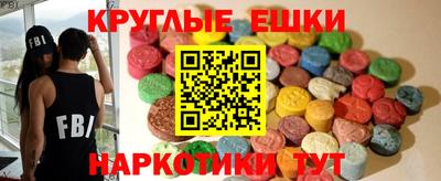 бошки Можга