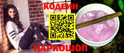 дживик Наро-Фоминск