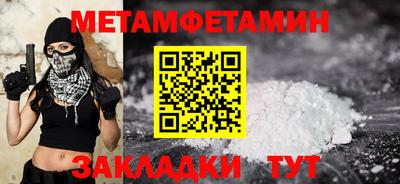бошки Можга