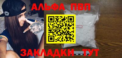соль курить ск Нальчик