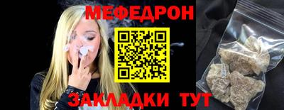 прущая мука Можайск