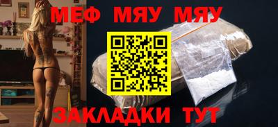 соль курить ск Нальчик