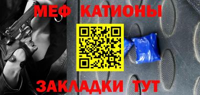 прущая мука Можайск