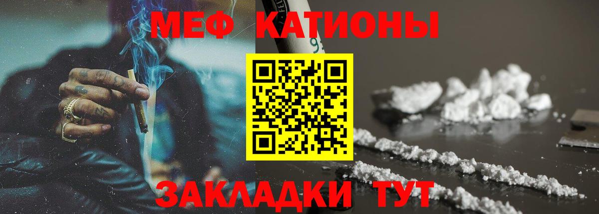 Хасавюрт  Мефедрон mephedrone  Меф  Вход с VPN 