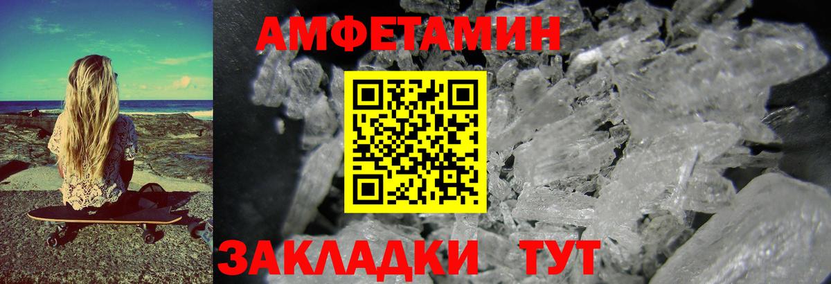Первитин мет  Вход с VPN  Хасавюрт 