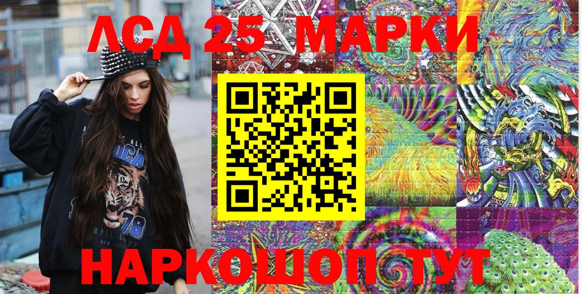Наркотические марки  Вход с VPN  Хасавюрт  Марки 25I-NBOMe 1500мкг 