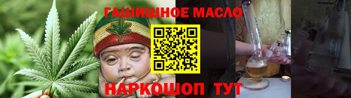 Хасавюрт  Дистиллят ТГК Wax  ТГК вейп с тгк  Вход с VPN 