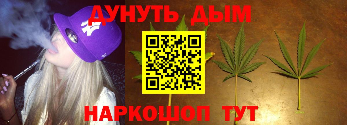 Шишки марихуана гибрид Хасавюрт